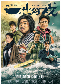 恶魔在身后